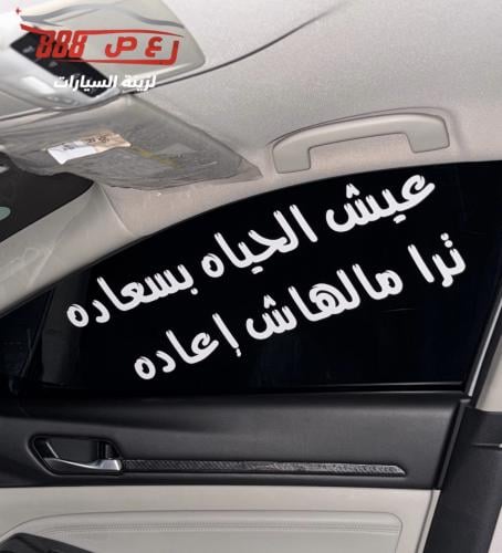طباعة عباره قزاز جانبي ( 60 سم )