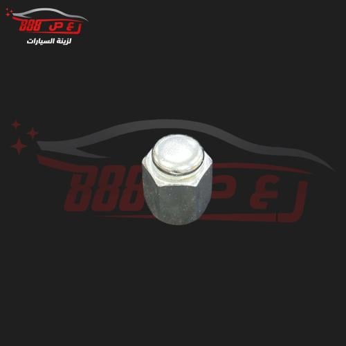 صواميل كفرات ربع و شاص ( حبه )