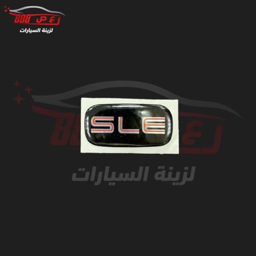 استكر SLE ( بارز )