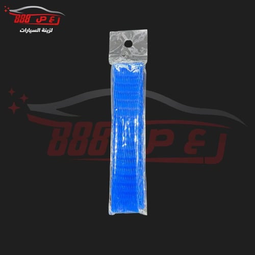 شبك اشارات ( حبتين )