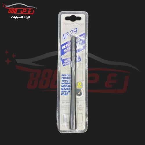 انتل سيدان عمومي