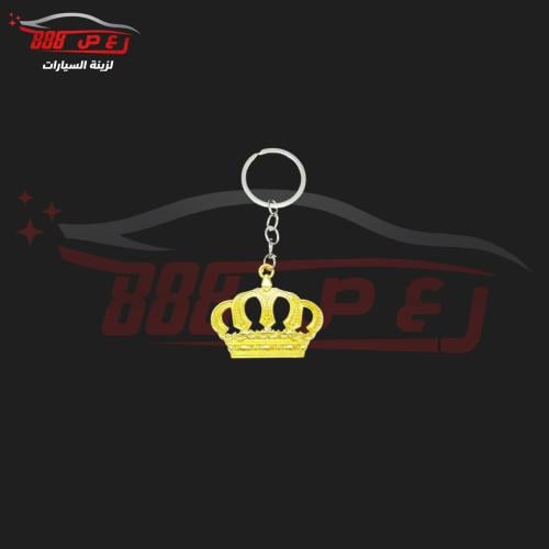ميدالية مفتاح التاج ذهبي