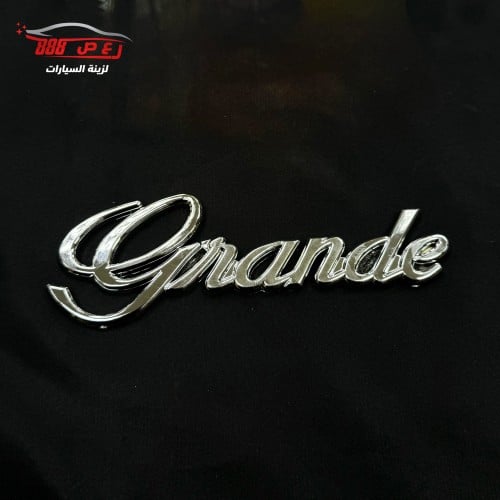 علامة قراندي (فضي)