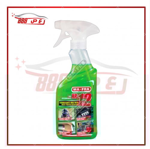 مافرا منظف مكينه و مزيل للشحوم والاوصاخ العنيده