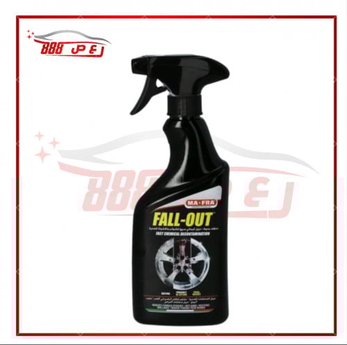 مافرا فل اوت منظف جنوط