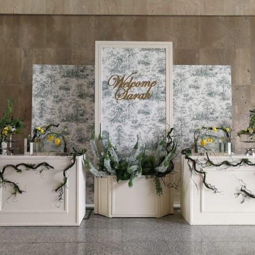 حفلة الليمون