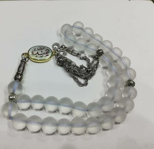 مسبحه بالاسم