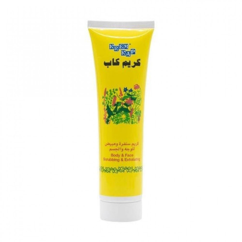 كريم صنفرة الجسم والوجه كاب 150 مل