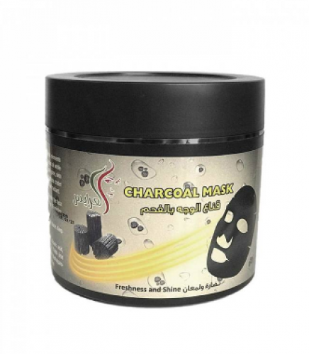 قناع عرايس بالفحم