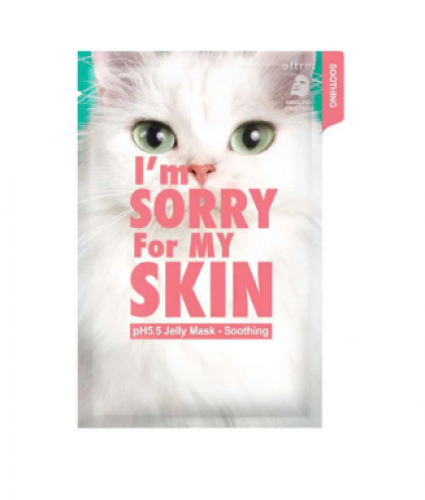 قناع اي ام سوري مهدي للبشرة