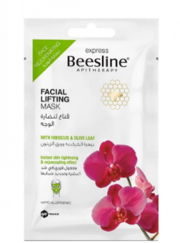 قناع بيزلين لنضارة الوجه