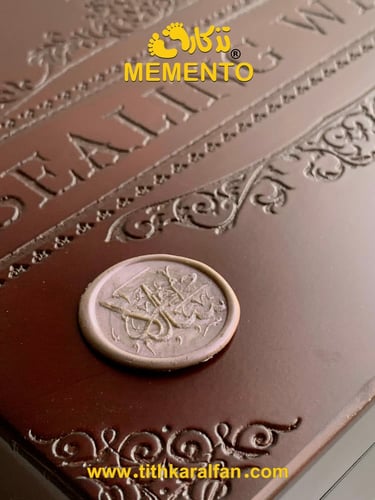 ختم شمع ملكي