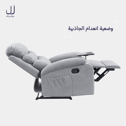 كرسي استرخاء ZERO GRAVITY E