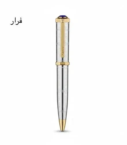 قلم كارتير ذهبي فضي