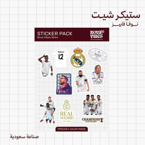 ستيكر شيت - نادي ريال مدريد -