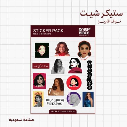 ستيكر شيت - انغام -