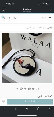 طلب خاص Cartier + 2 charms
