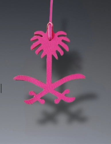 تعليقة (السيفين والنخلة ) dark pink