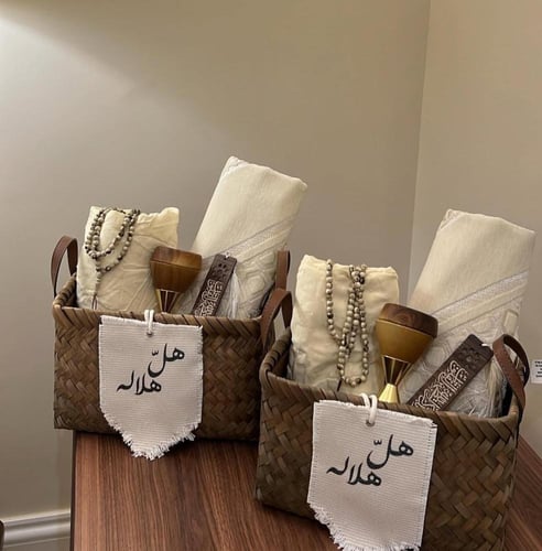 هدايا رمضان