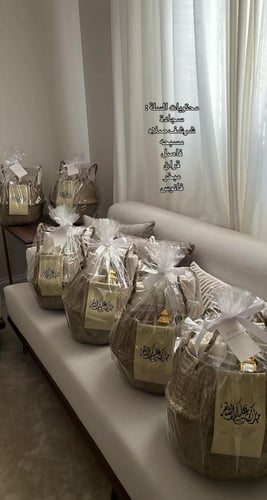 سلة رمضانية
