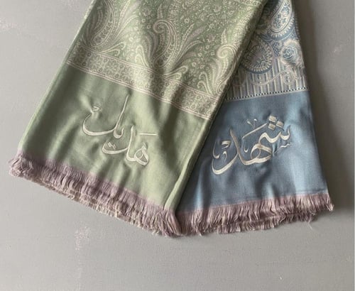 شال كشميري