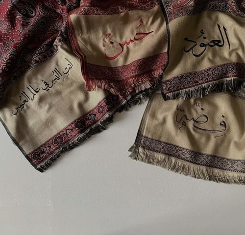 شال كشميري