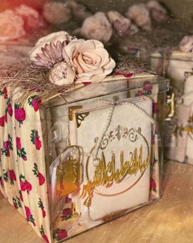 بوكس لاهداء مبارك عليكم الشهر