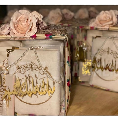 بوكس لاهداء مبارك عليكم الشهر