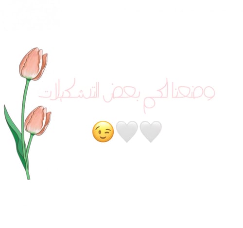 اصنعي سجادتك بلمستك الخاصه