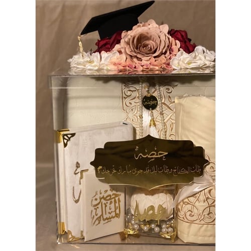 بوكس التخرج