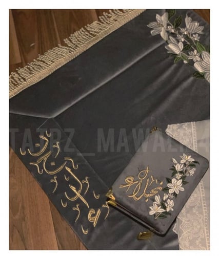 بوكس سجادة مبطنه