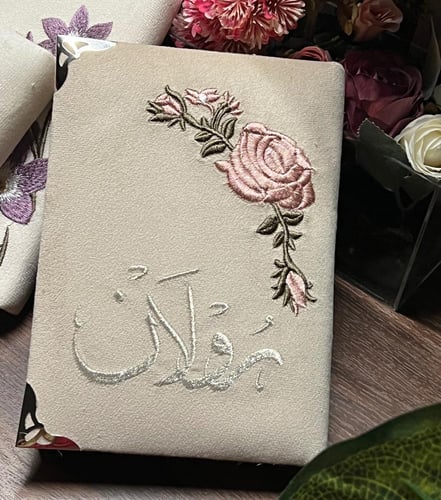 مصاحف بالاسم