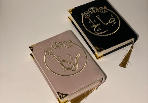 بوكس عرايس ‍‍