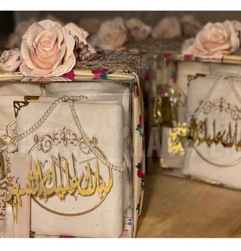 بوكس لاهداء مبارك عليكم الشهر