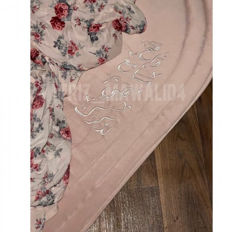 سجادة صلاة بالاسم