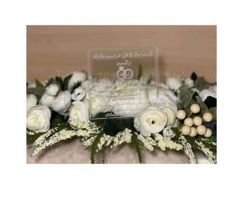 بوكس عرسان ‍♀️