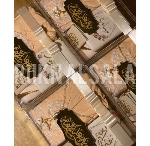 ًهدية رمضانية