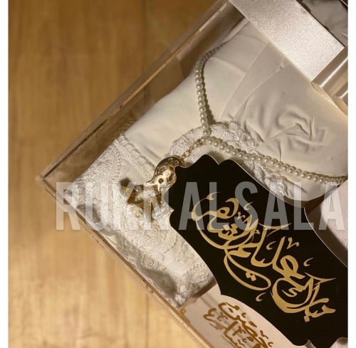 هديه رمضانية