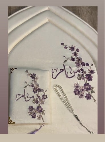 طقم صلاة مميز