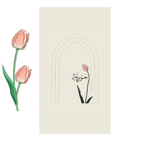 اصنعي سجادتك بلمستك الخاصه