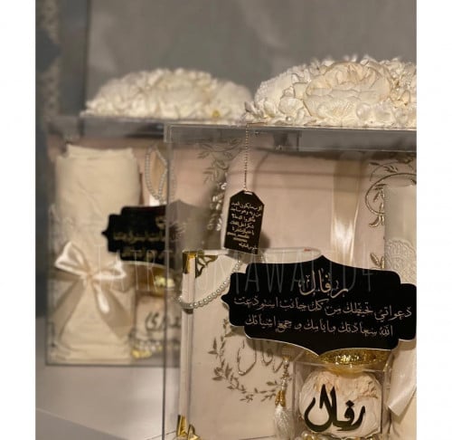 بوكس هدية 5 قطع