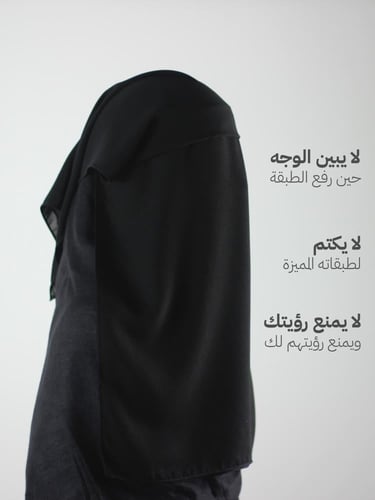 غطوة ناسكة (تأجيل 10 أيام)