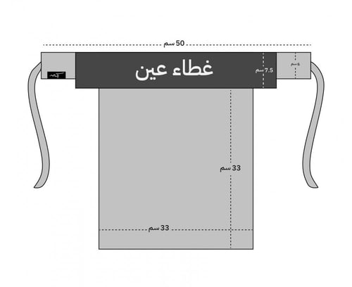 نقاب بَهيِم
