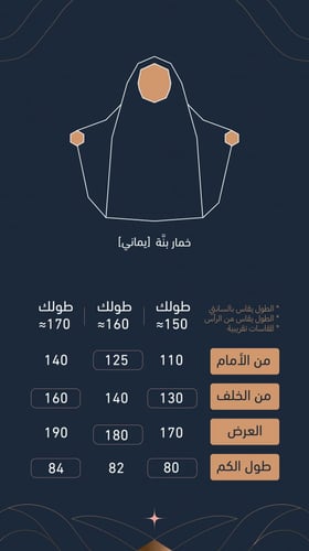 خمار بنَّة [يمني]