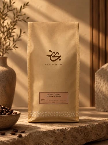 اثيوبيا - هامبيلا