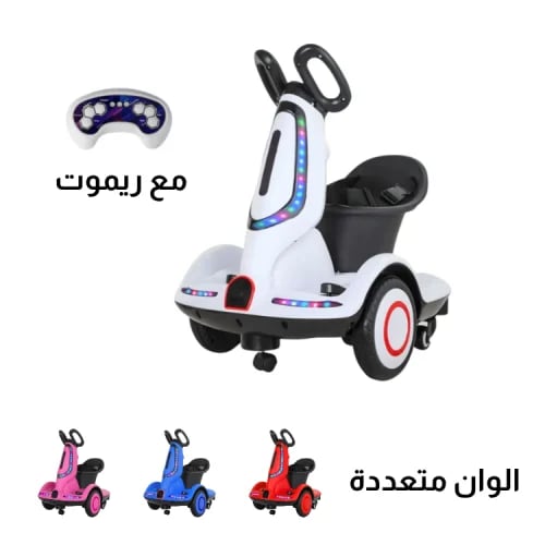 سكوتر كهربائي للأطفال 5 عجلات – ثبات وأمان من عمر سنة إلى 6 سنوات