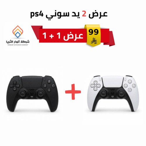 عرض 2 يد تحكم لاسلكية احترافية P4 Plus اهتزاز مزدو...