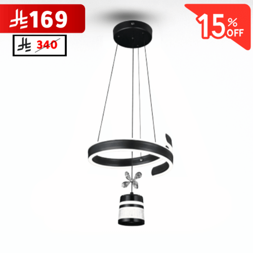 نجف ليد حلقة دائرية مودرن أسود م/325 BK ماركة بفكو