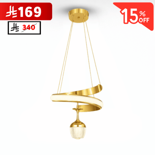 نجف ليد حلزوني مودرن ذهبي م/316 GD ماركة بفكو