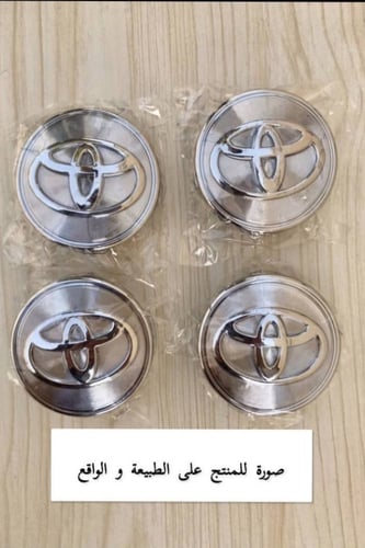 طقم اغطية جنوط ( كروم 62 ملم ) كامري - اوريون - 20...